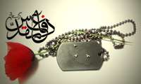 هفته دفاع مقدس گرامی باد