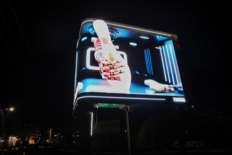 افتتاحیه تلویزیون سه بعدی 