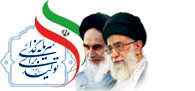 rahbari