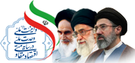 rahbari
