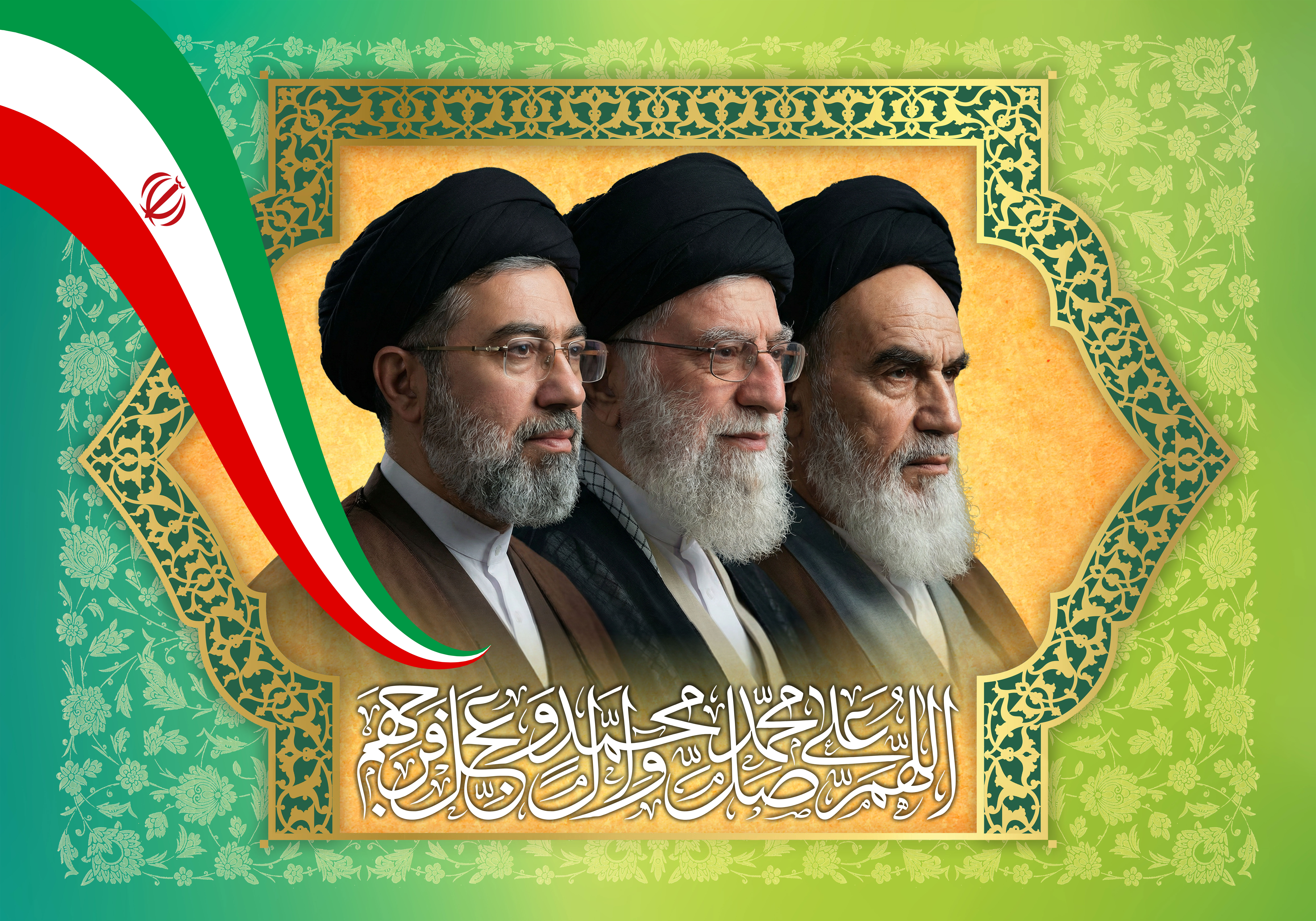 امام و رهبری 